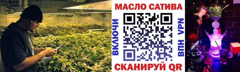 где найти наркотики  mega онион  Дистиллят ТГК вейп  площадка наркотические препараты  Аргун 